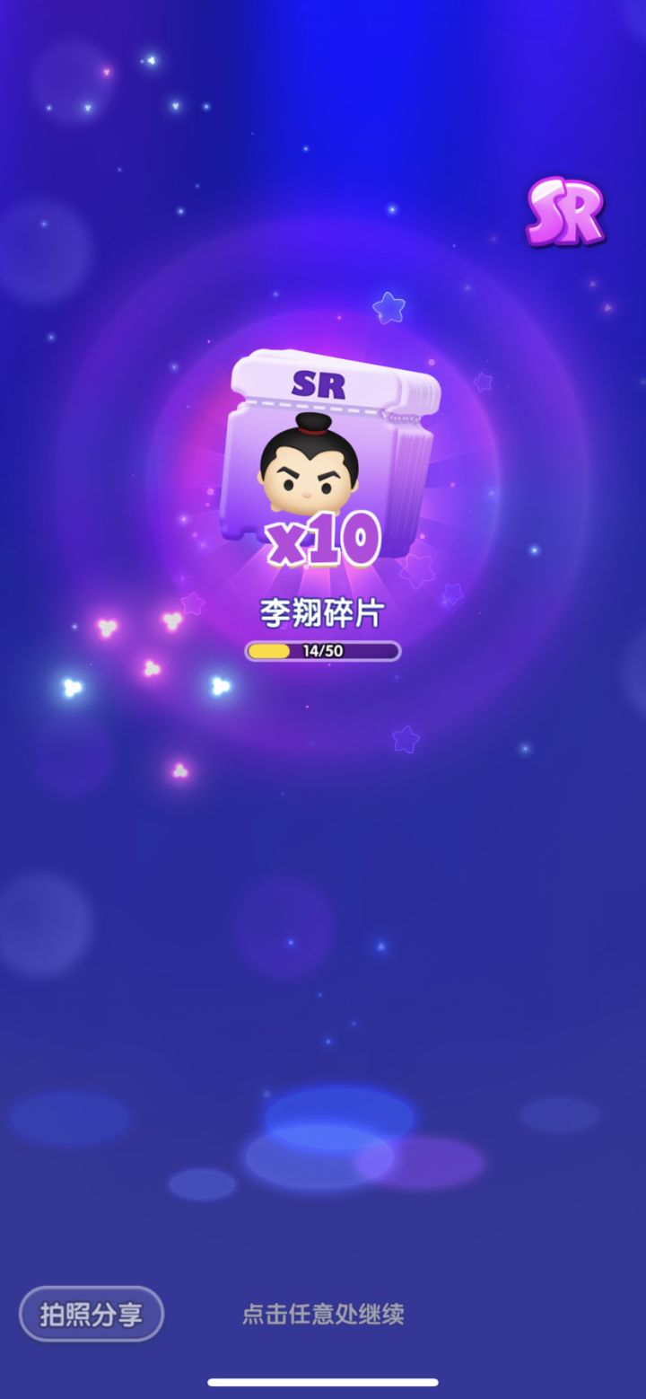 免费抽扭蛋券截图