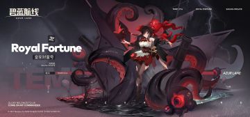 【前方电报】风帆舰「皇家财富号」参上！