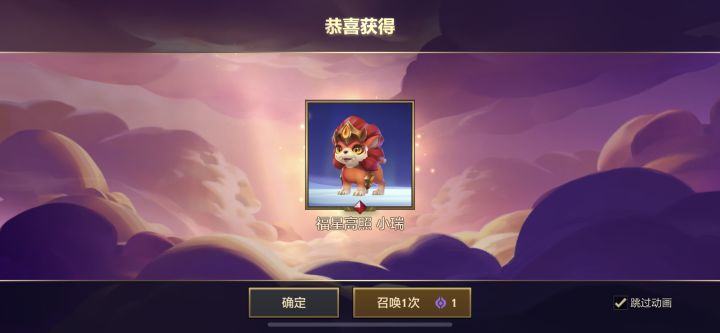 运气什么样一次就中了截图