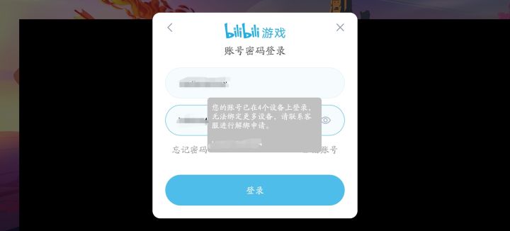 求助一下,这种情况怎么解除截图