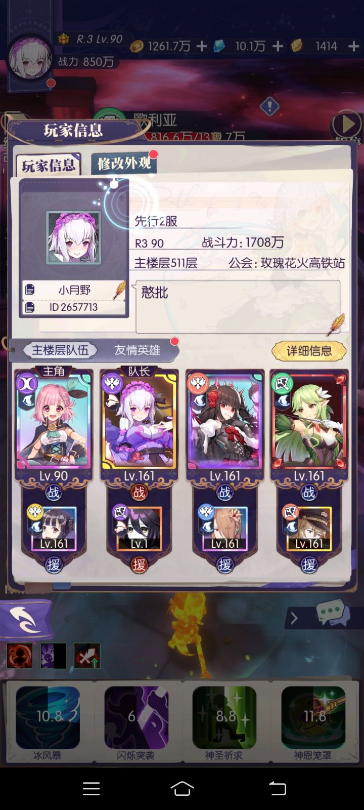 求大佬指点!截图
