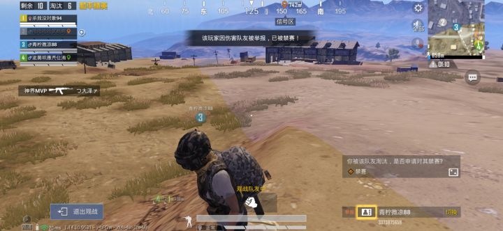 笑死我啦截图