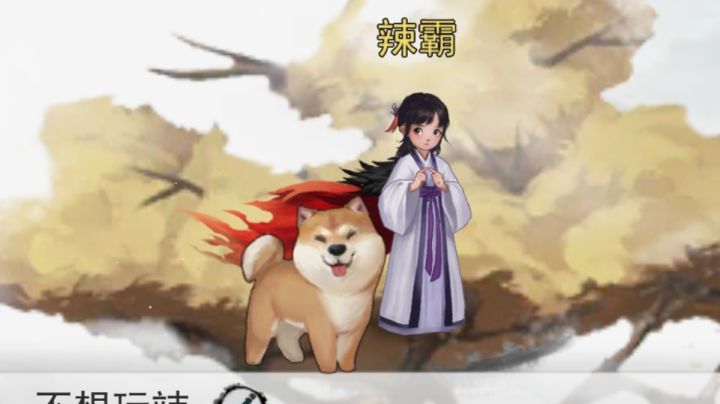 给萌新的小小思路截图