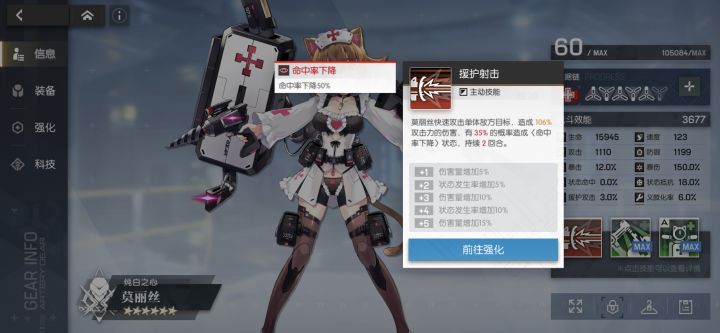 伤害计算公式 供pvp玩家参考截图