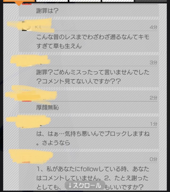 什么叫躬匠精神啊(笑)截图