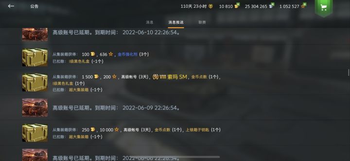 开了个爽截图