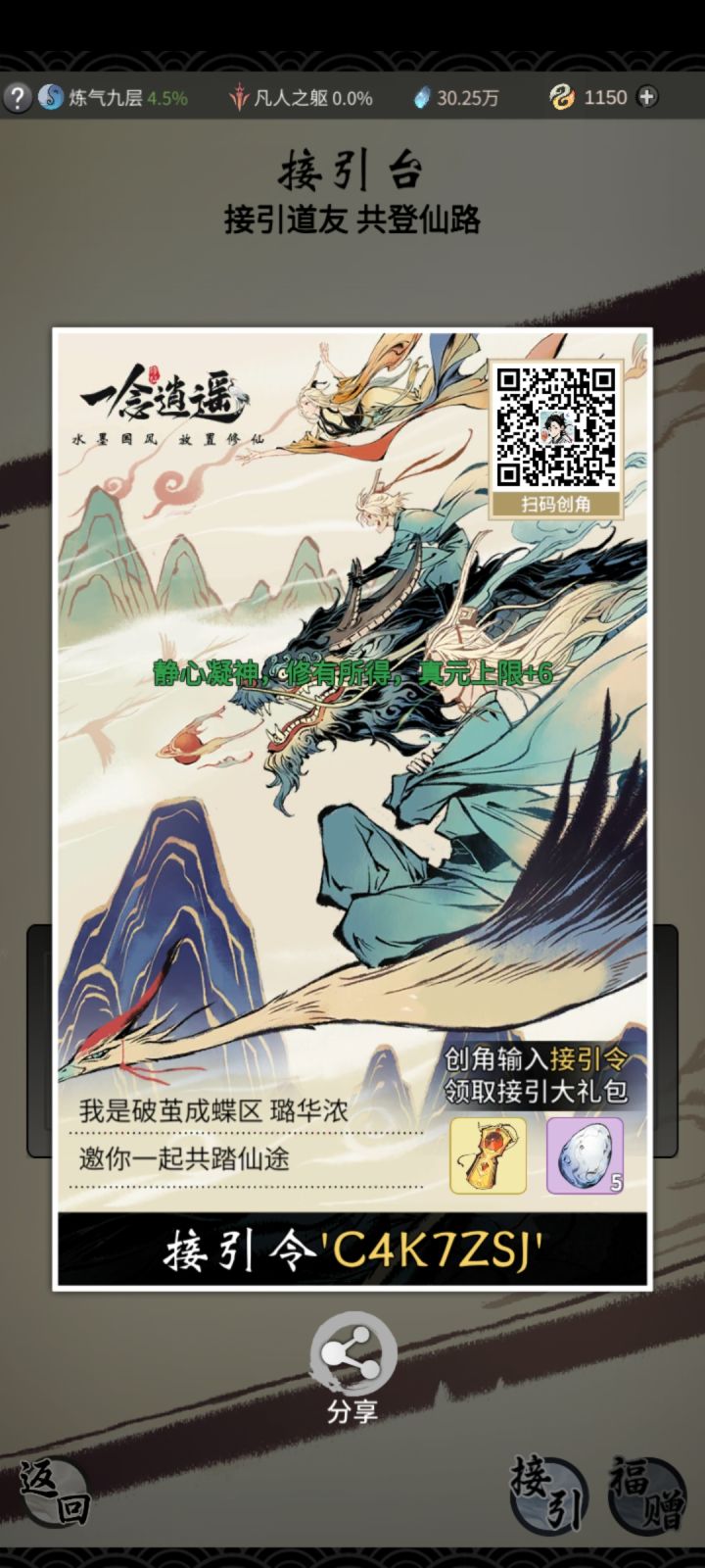 C4K7ZSJ截图
