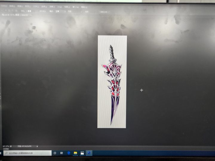 为魂设计武器外观截图