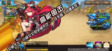 【非官方饭制】给艾草大佬的做的艾利技能插图！希望大佬们周年庆玩的愉快！…