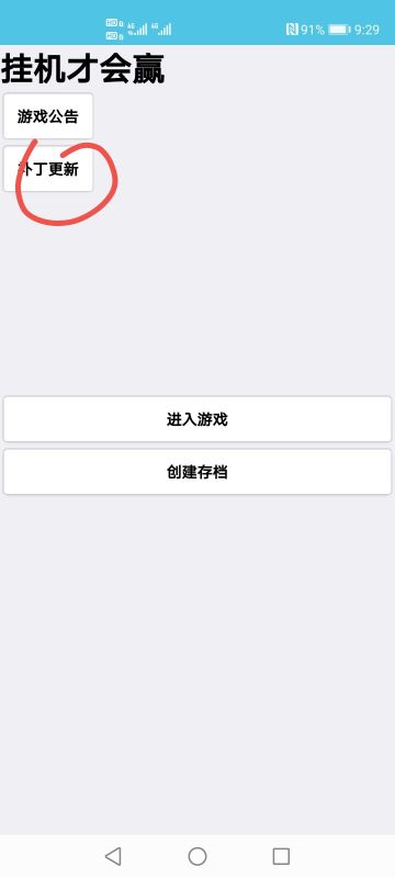 关于3.4需要补丁更新的说明