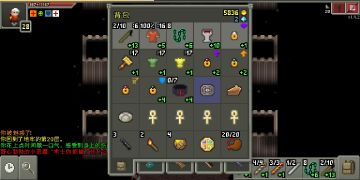 推荐一个神开局种子（附全物品鉴定）