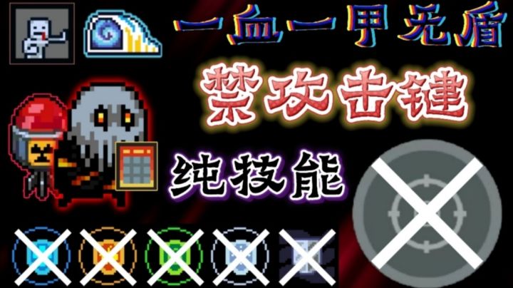 一样禁攻击键！大宝贝＆刮刮乐的运输计划！截图