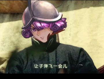 没有皇室的战争 第四集 没有部落的冲突