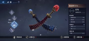 这游戏我也充了不少 有几句话我要说一说