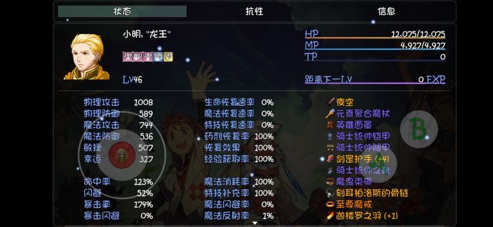 45本开荒截图