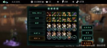 魔弦 中后期 链子搭配 23.3.17更新