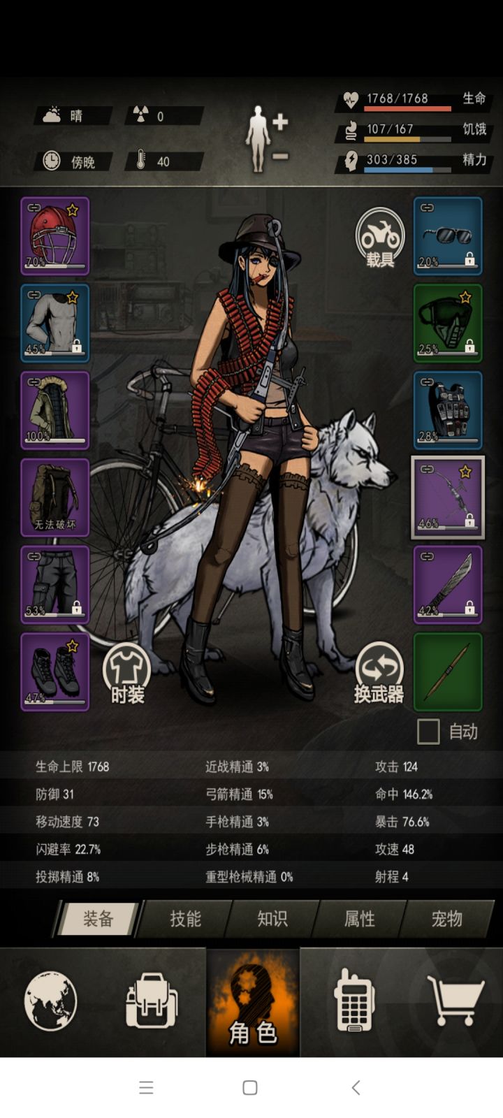 萌新精复过虫母截图