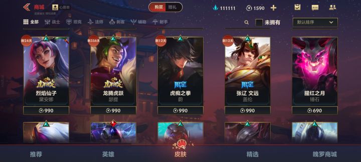 要上班了肝不动了吖截图