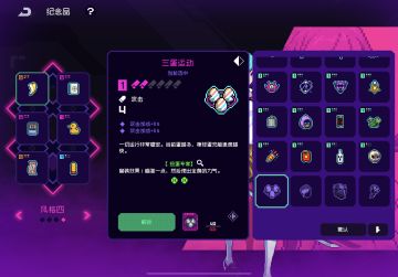 【投蛋专家】流派进阶攻略与装备选择