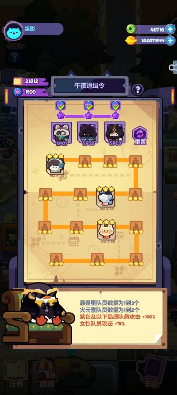 【绝♞测】11月28日流亡街及SP关卡阵容推荐