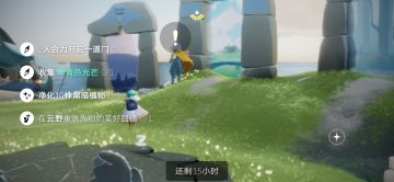 7.12任务季节蜡烛大蜡烛