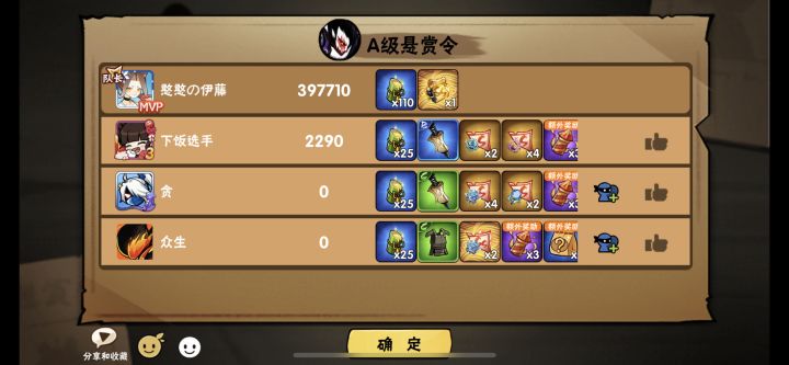 似乎找到了出货的方法截图