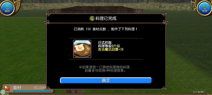 震惊!炒面制作全过程首次曝光，用的材料尽然是“它”!截图