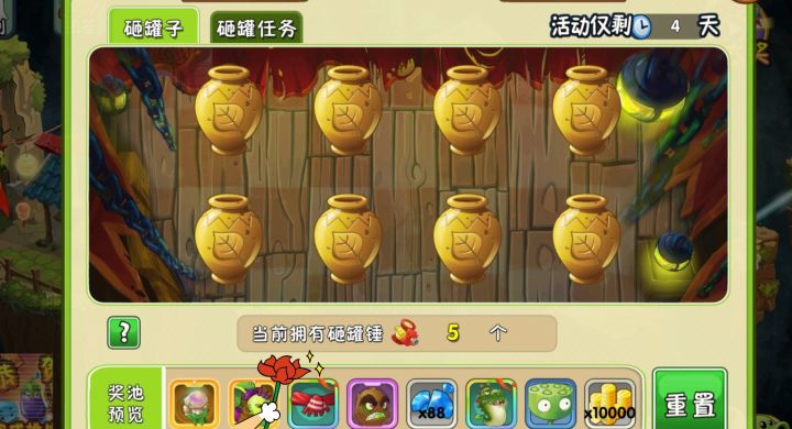 呵～tw，这一次我要夺回属于我的一切截图