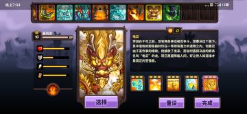 中国龙电云评测