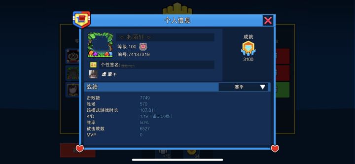 如何评价“偷”截图