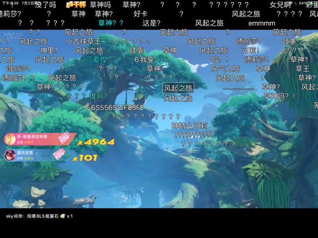 原宝不愧是你截图