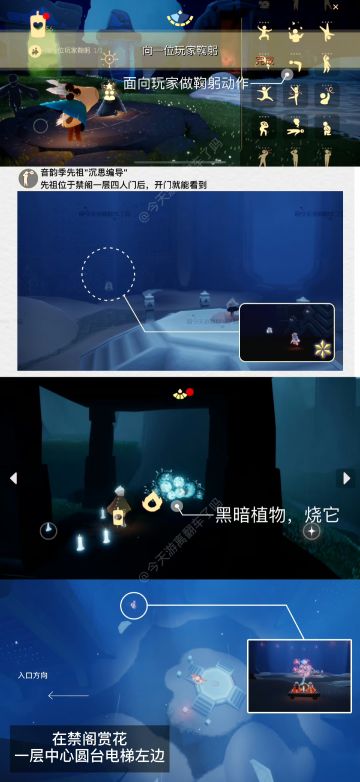 4.12每日任务季节蜡烛大蜡烛