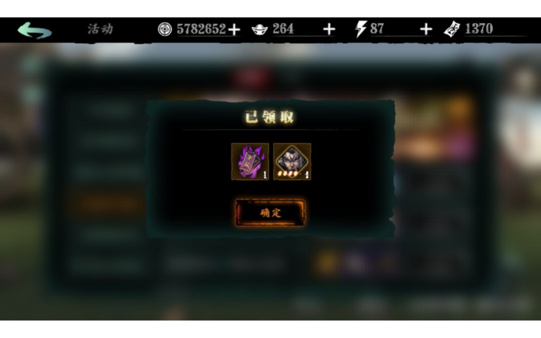 video-1793775
