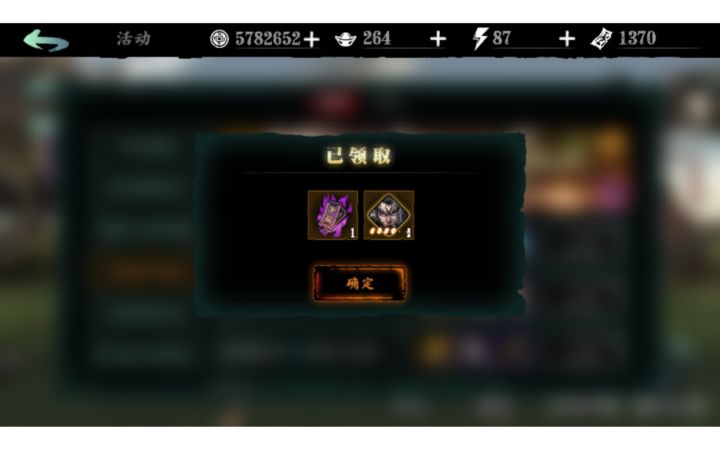 我内侧心法奖励的黑剑和邪后被吞了,这次华服卷我录视频作为证明,被流氓官方搞怕了。截图