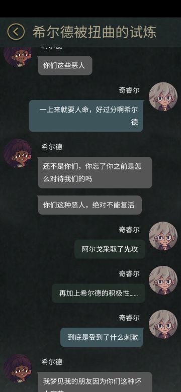 关于7days里面两极分化最大的是谁