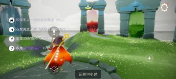 6.6每日任务季节蜡烛大蜡烛