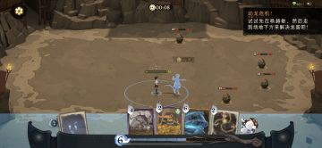 危险龙蛋攻略学年37