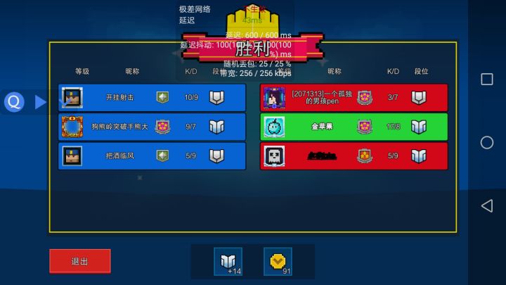延迟狗金苹果春节多次诛仙截图