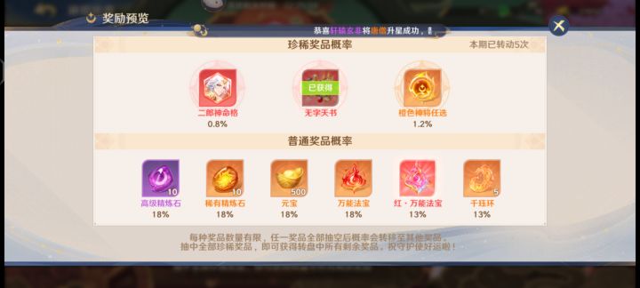 什么水平?截图