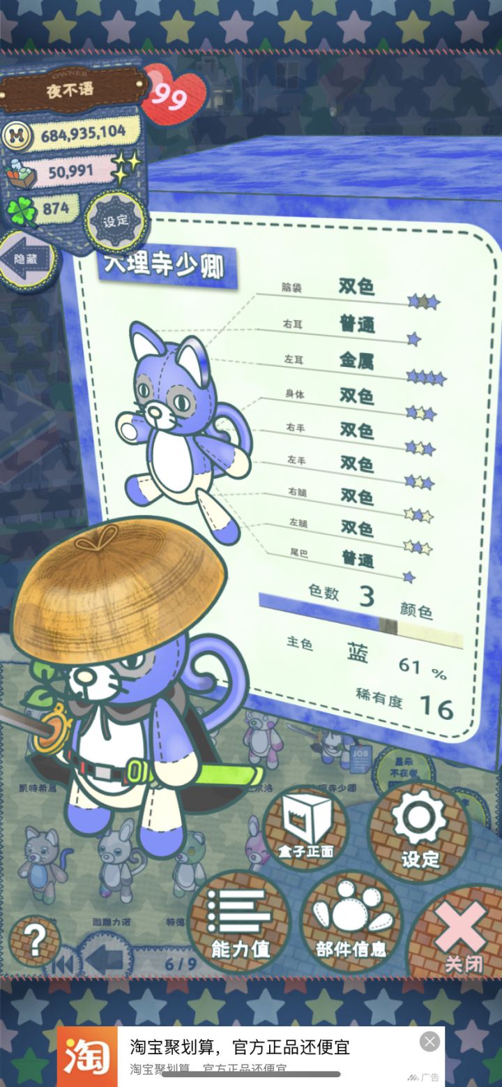分享一些崽子们截图