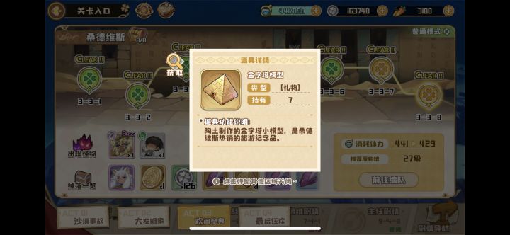 快哭了快2000体,一个狮鹫都没截图