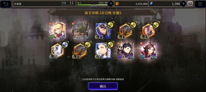 爆率可以截图