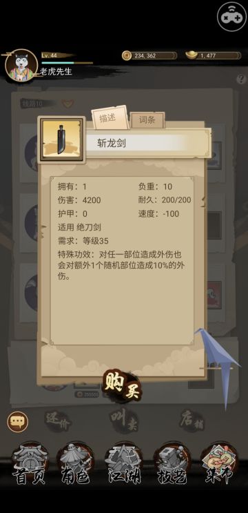 动物江湖6大副本都在哪里？