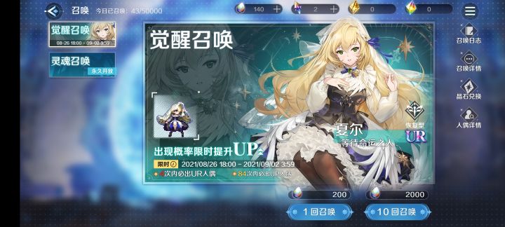 两个星期！两个星期攒的石头，c截图
