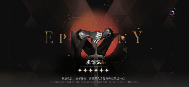 倒霉截图