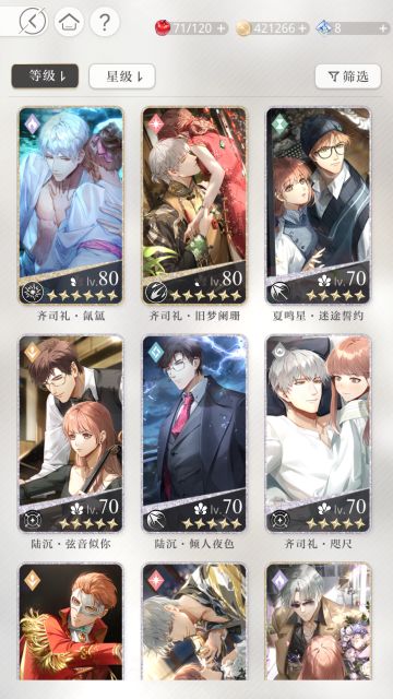 零氪人怎么打织梦（不更了）