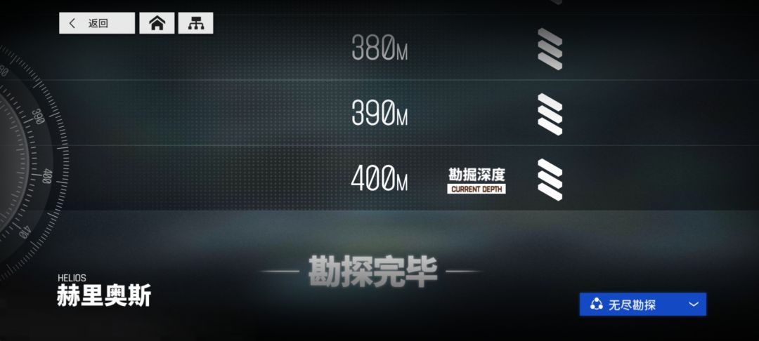 三区四百米的平民过法截图