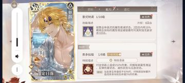 图鉴内减伤，反伤与防御合集