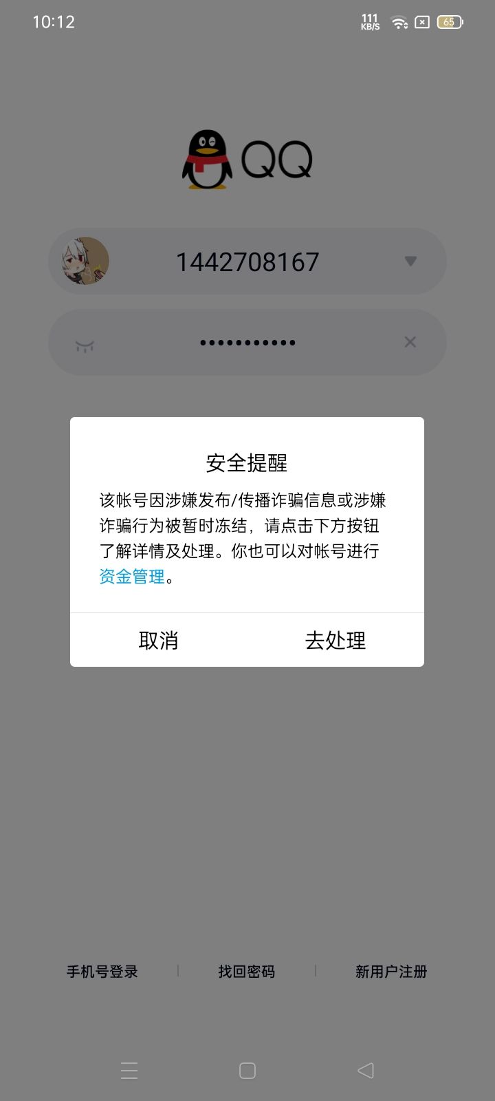 。。。截图