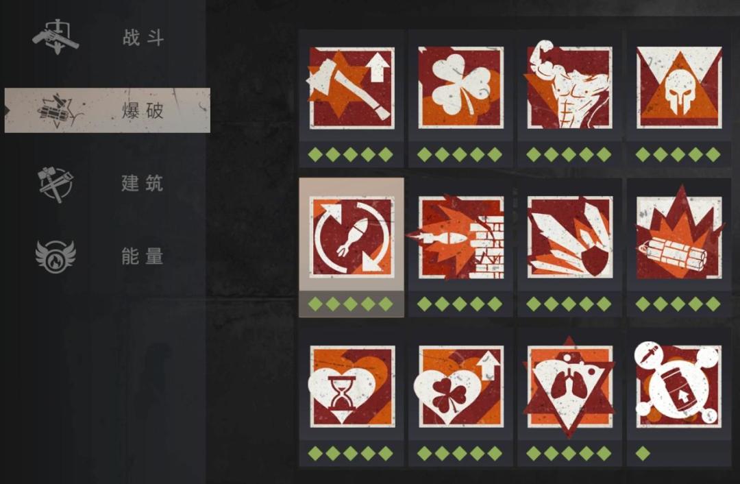 【幸存者联盟】爆破天赋2-1（火箭筒换弹）截图